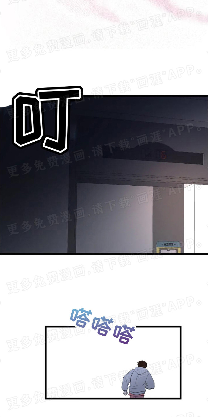 恶魔契约第7话图