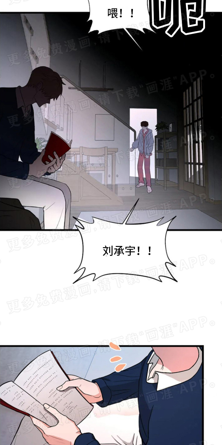 恶魔契约第7话图