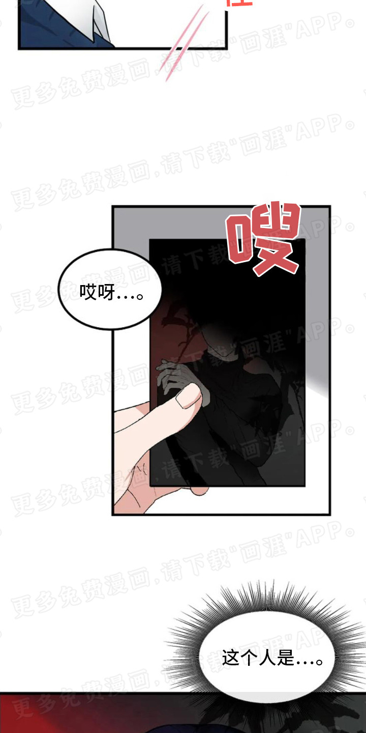 恶魔契约第7话图