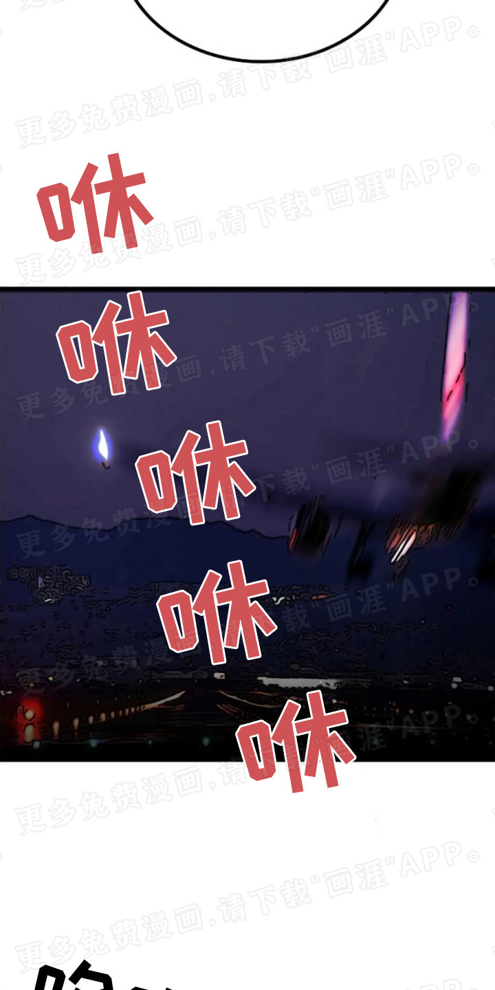 恶魔契约第8话图