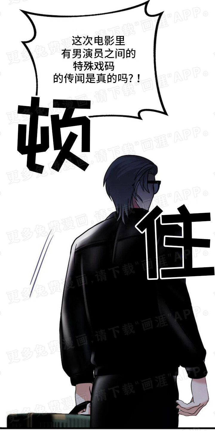 恶魔契约第8话图