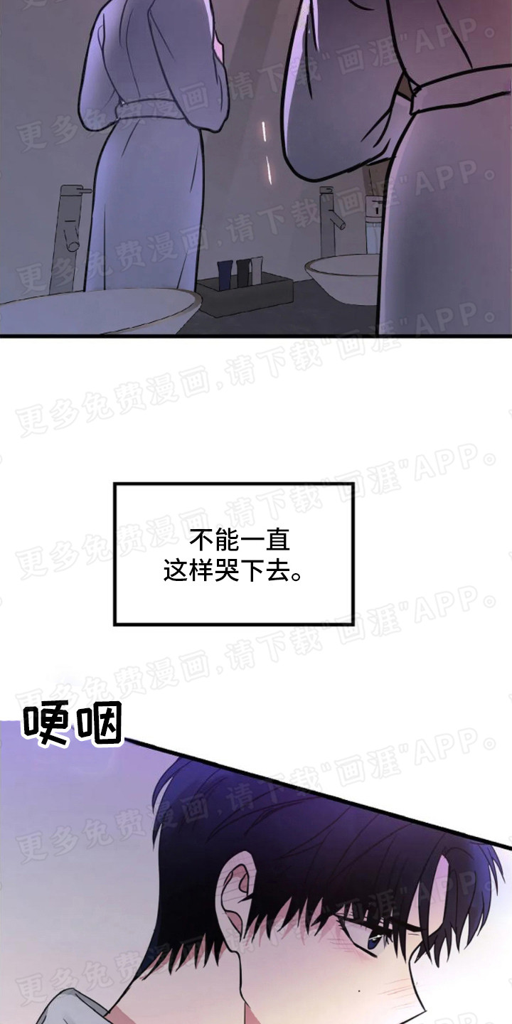 恶魔契约第9话图