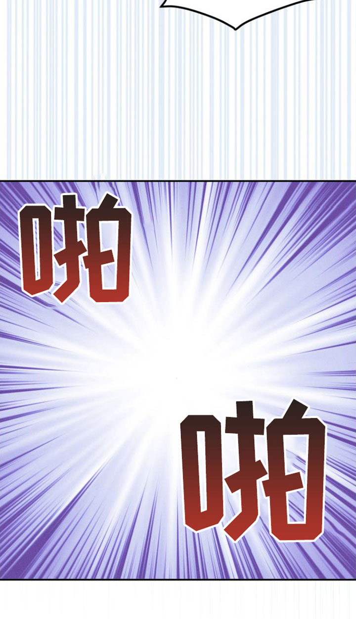 恶魔禁闭第1话图