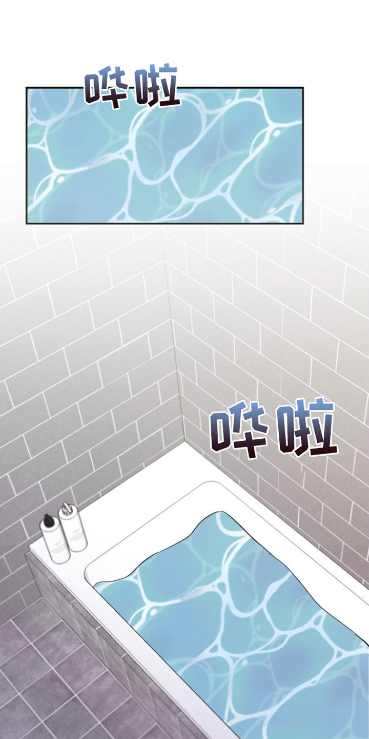 恶魔禁闭第2话图