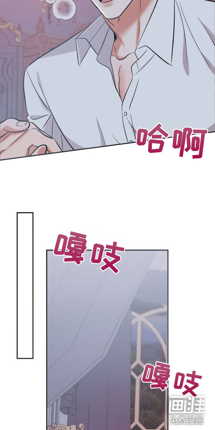 恶魔禁闭第4话图