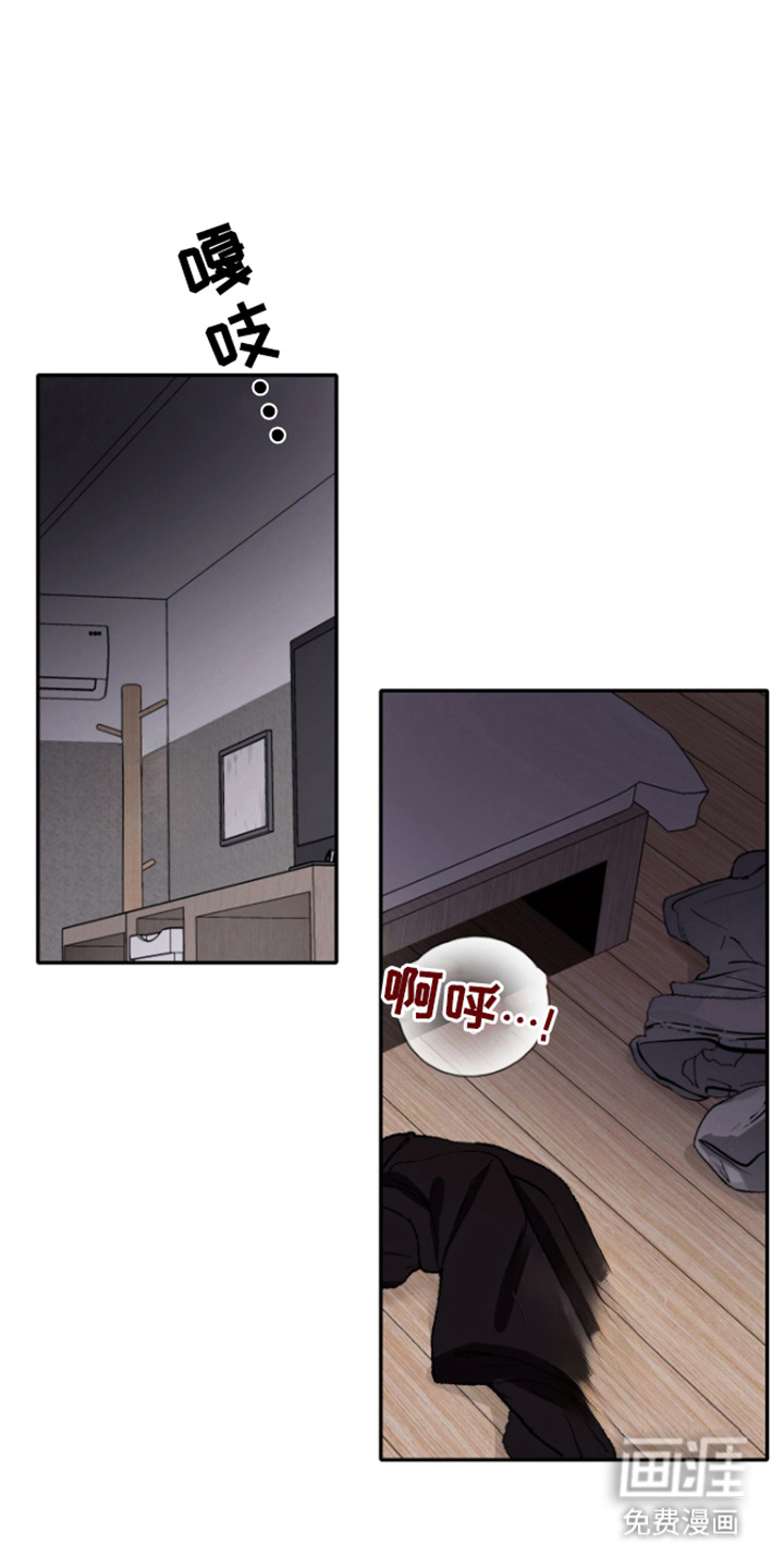 恶灵缠身第1话图