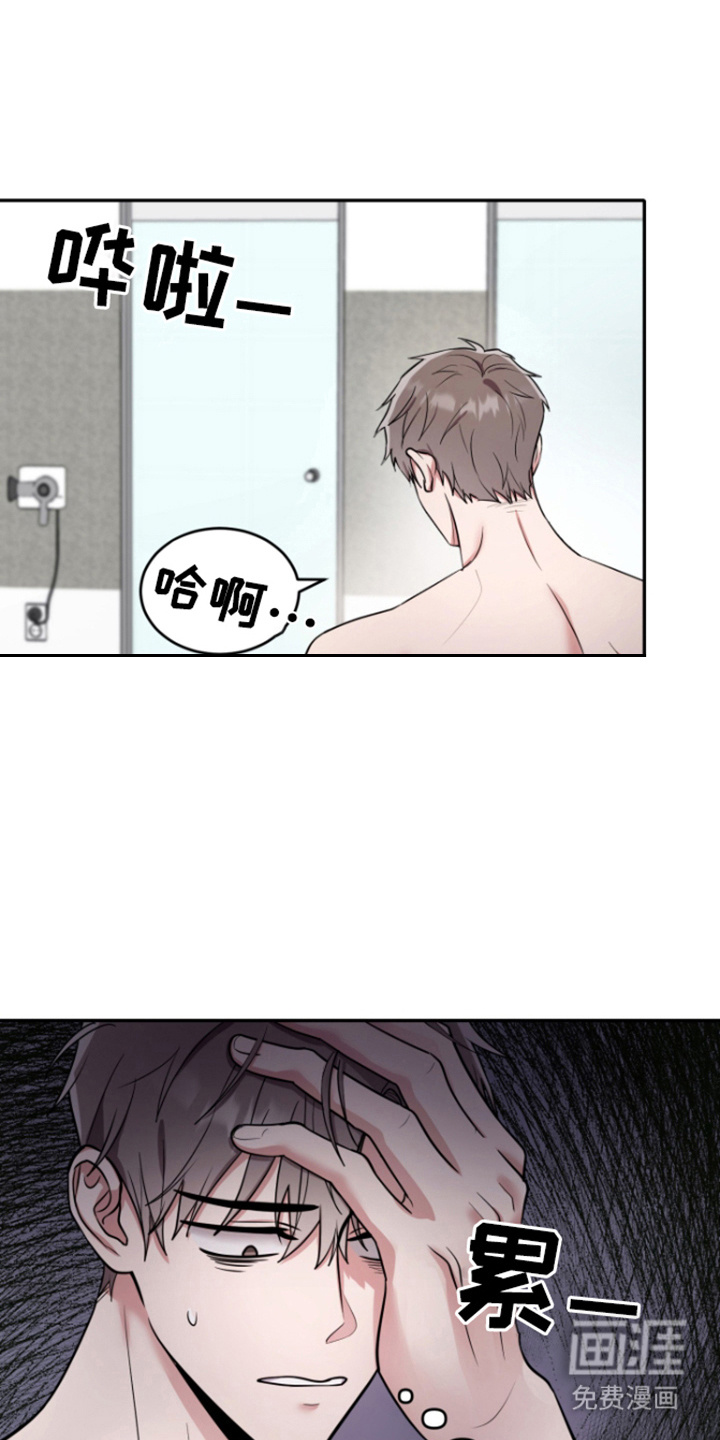 恶灵缠身第1话图