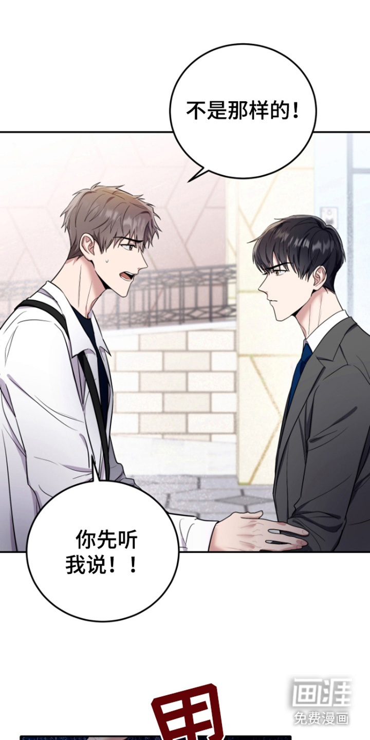 恶灵缠身第10话图