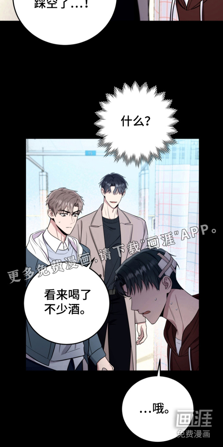 恶灵缠身第10话图