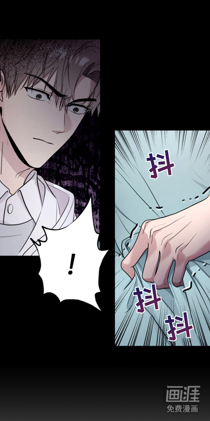 恶灵缠身第10话图