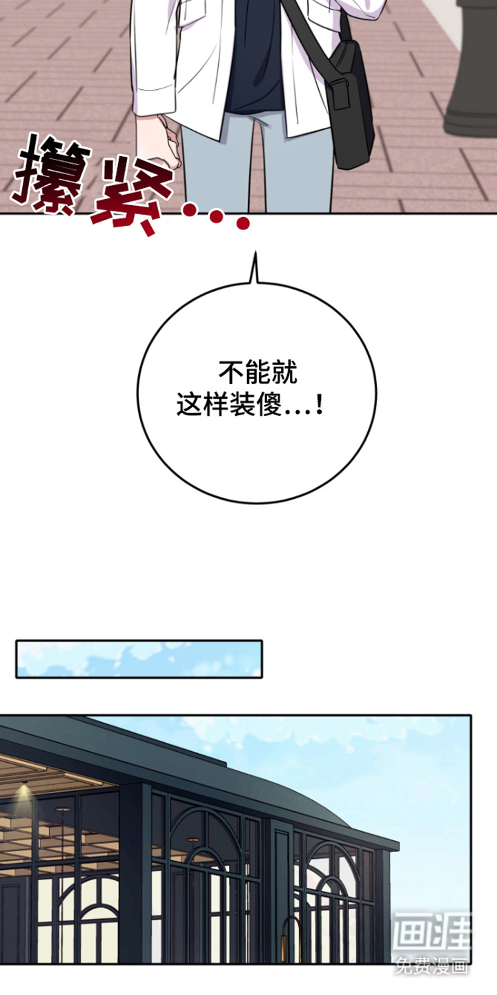 恶灵缠身第10话图