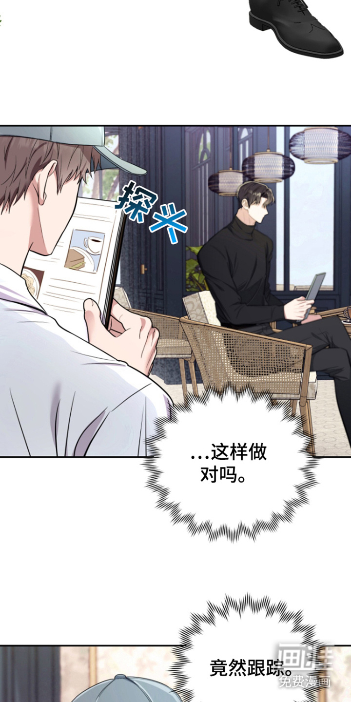 恶灵缠身第10话图