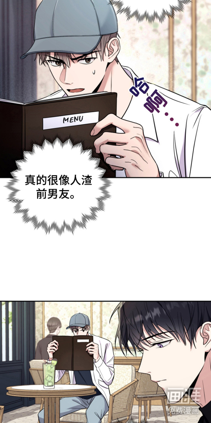 恶灵缠身第10话图