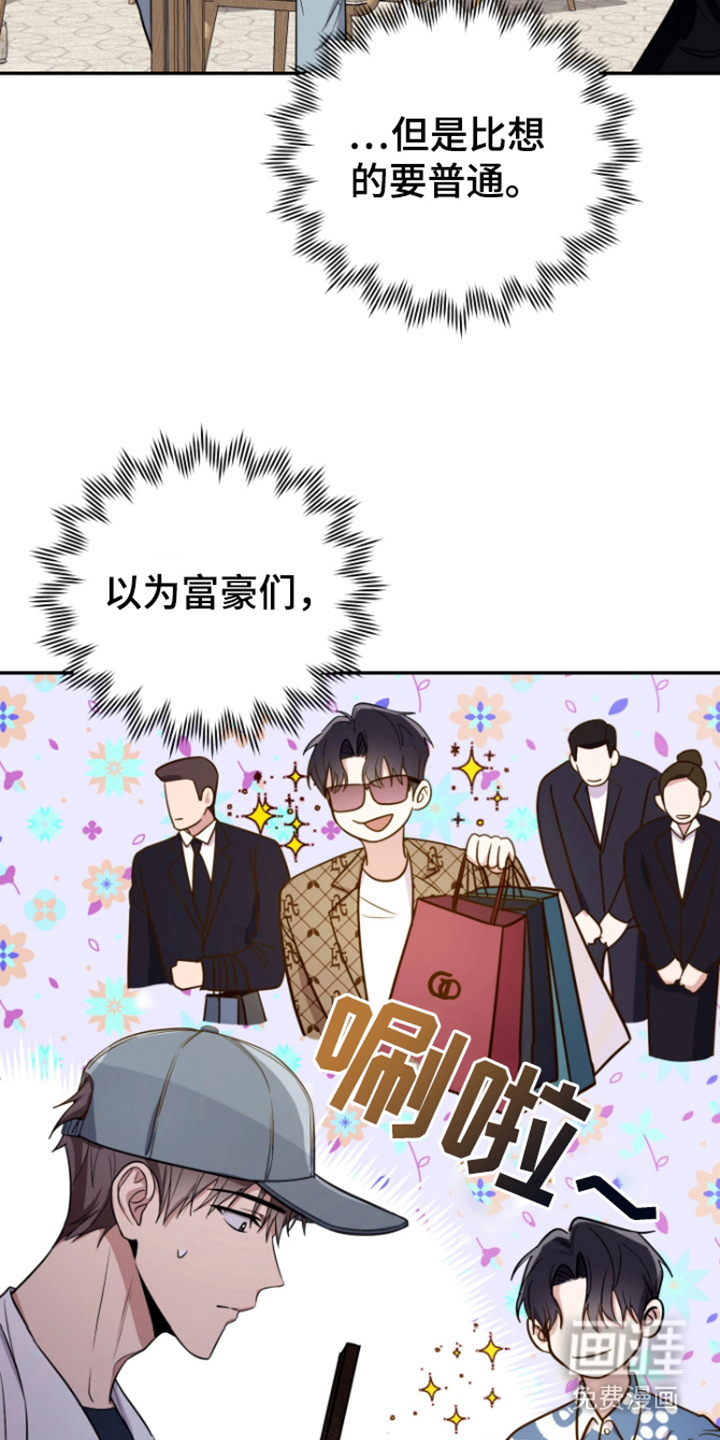 恶灵缠身第10话图