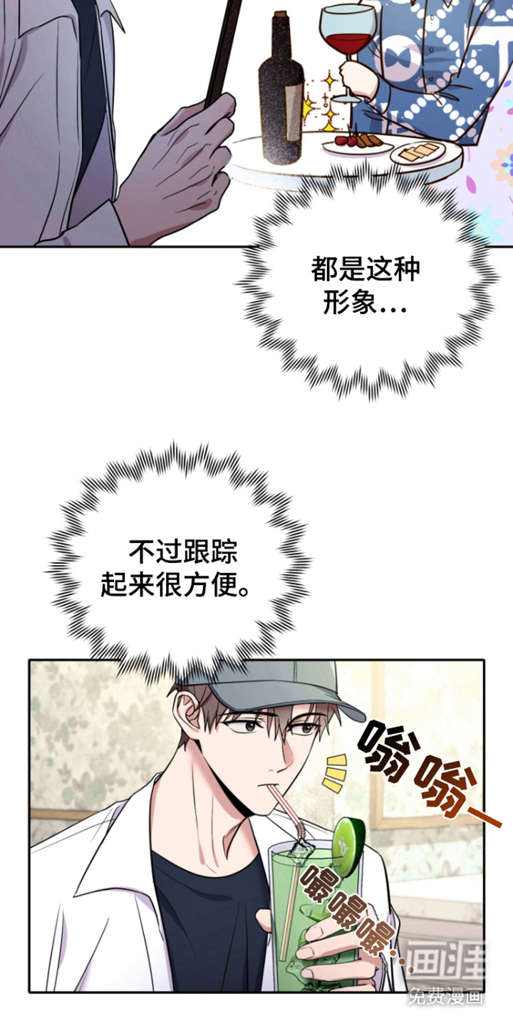 恶灵缠身第10话图