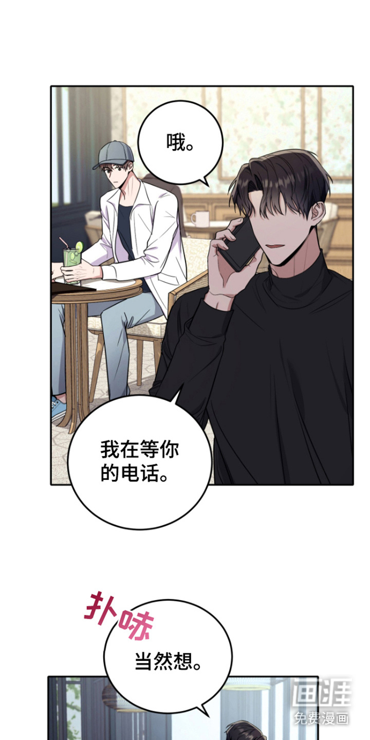 恶灵缠身第11话图