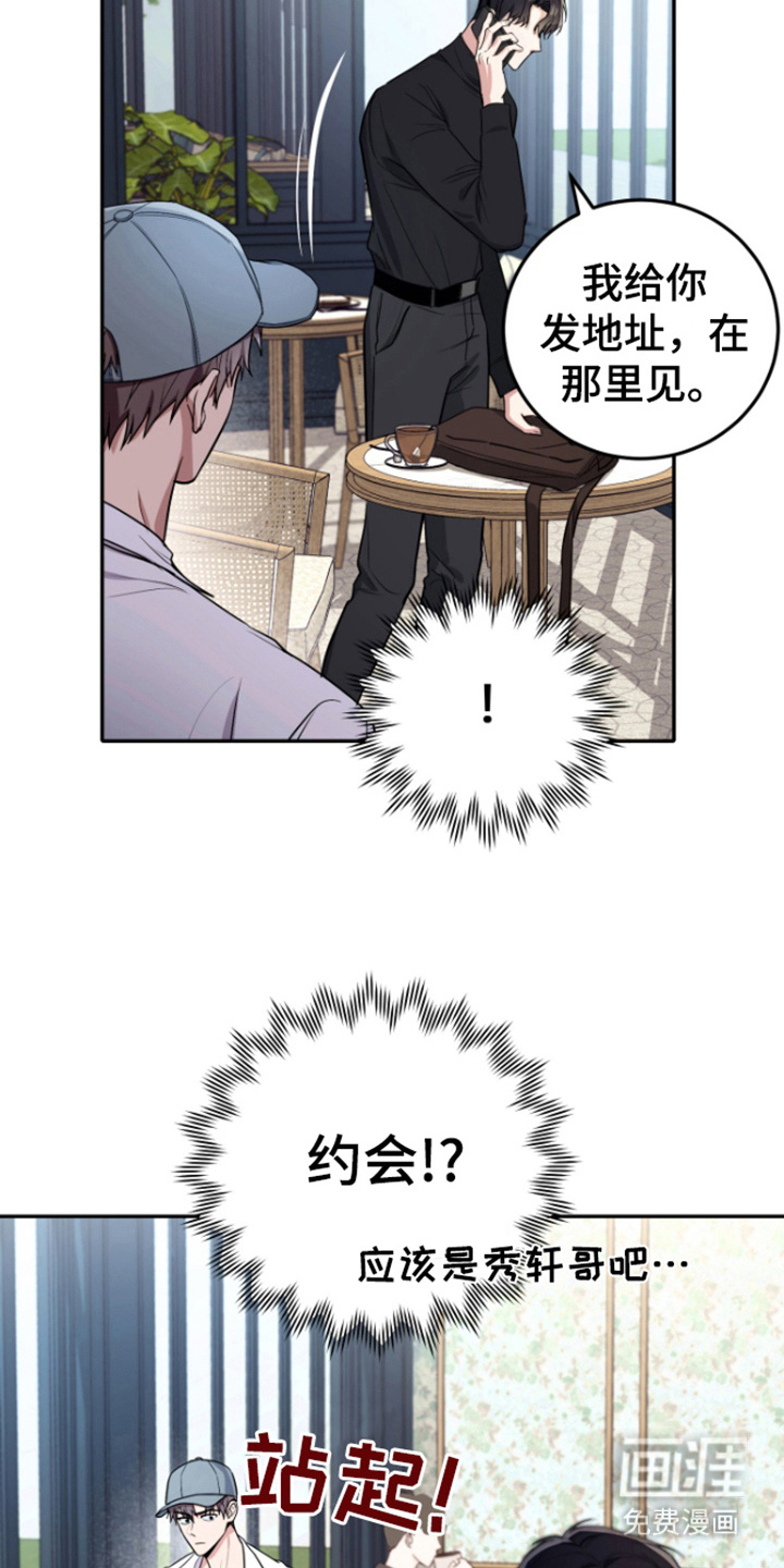 恶灵缠身第11话图