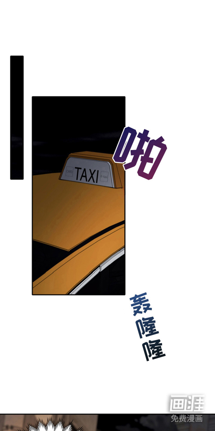 恶灵缠身第11话图