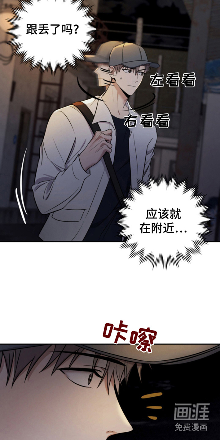 恶灵缠身第11话图