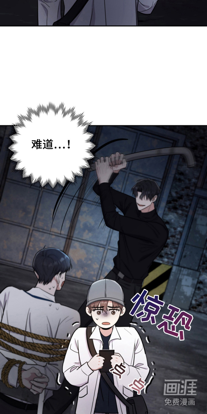 恶灵缠身第11话图
