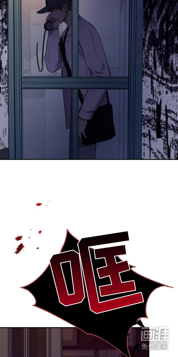 恶灵缠身第11话图