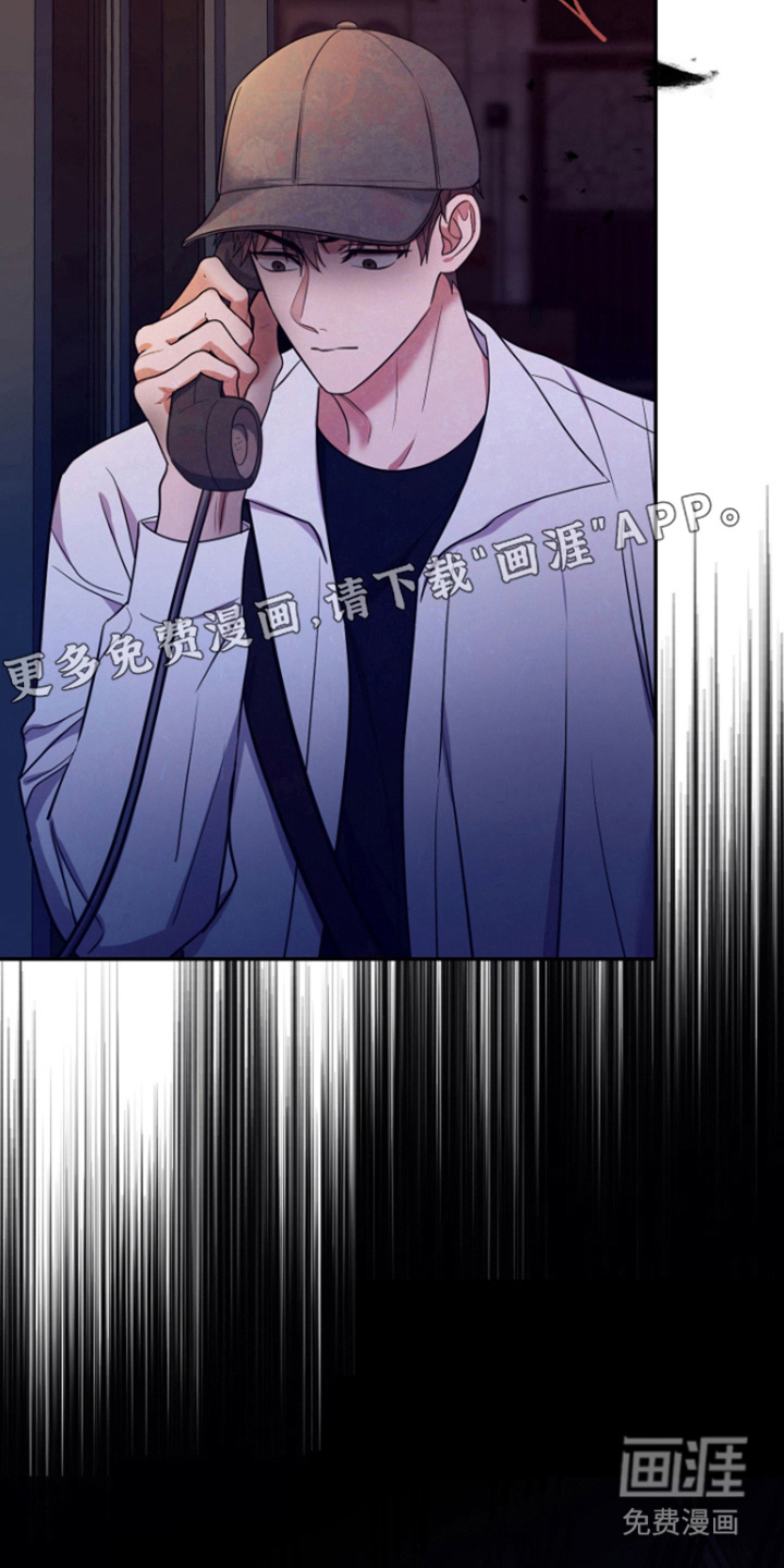 恶灵缠身第11话图