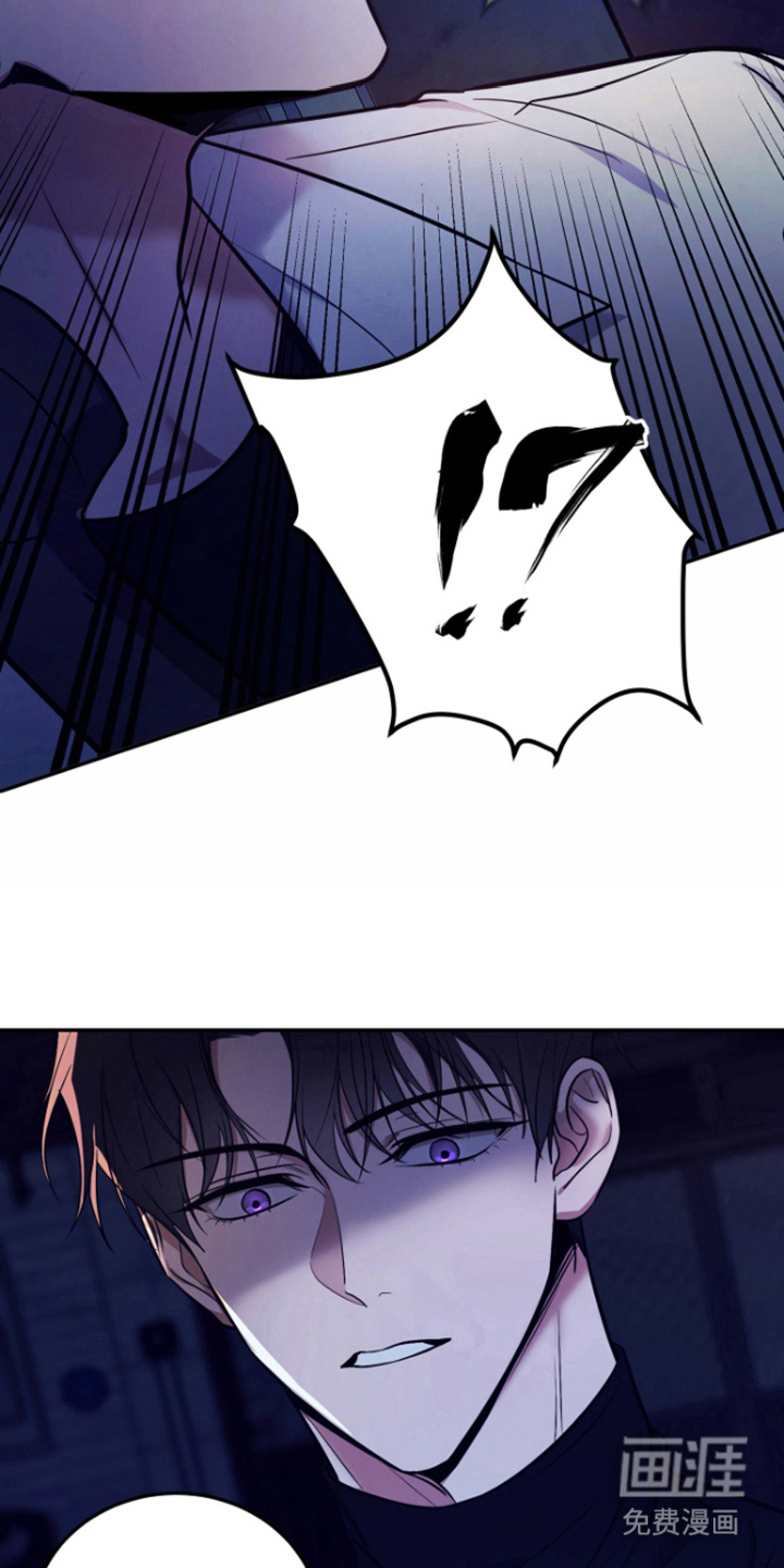 恶灵缠身第11话图