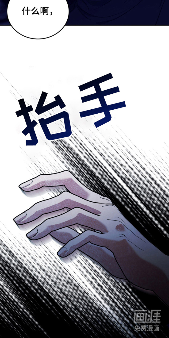 恶灵缠身第11话图