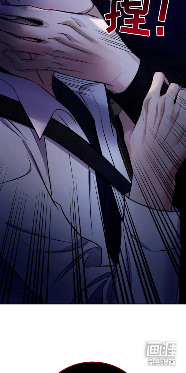 恶灵缠身第11话图