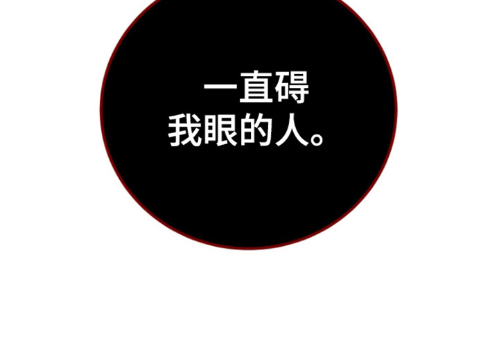 恶灵缠身第11话图