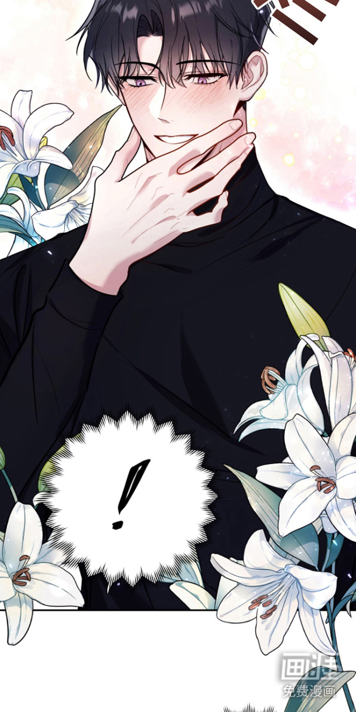 恶灵缠身第12话图