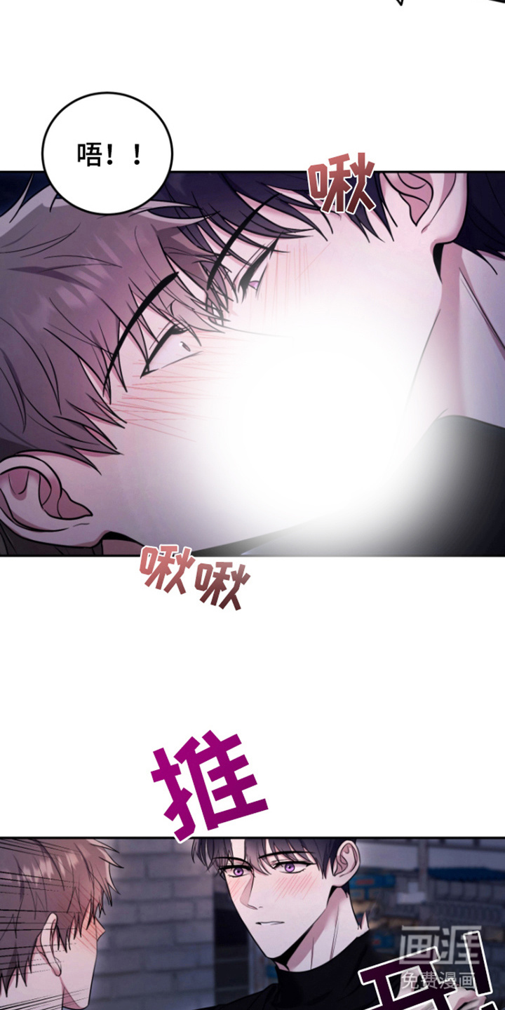 恶灵缠身第12话图