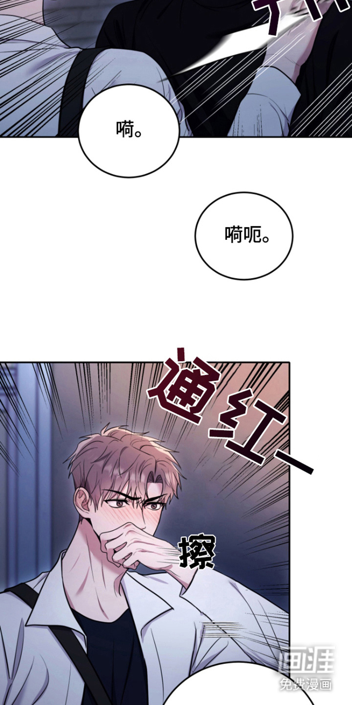 恶灵缠身第12话图