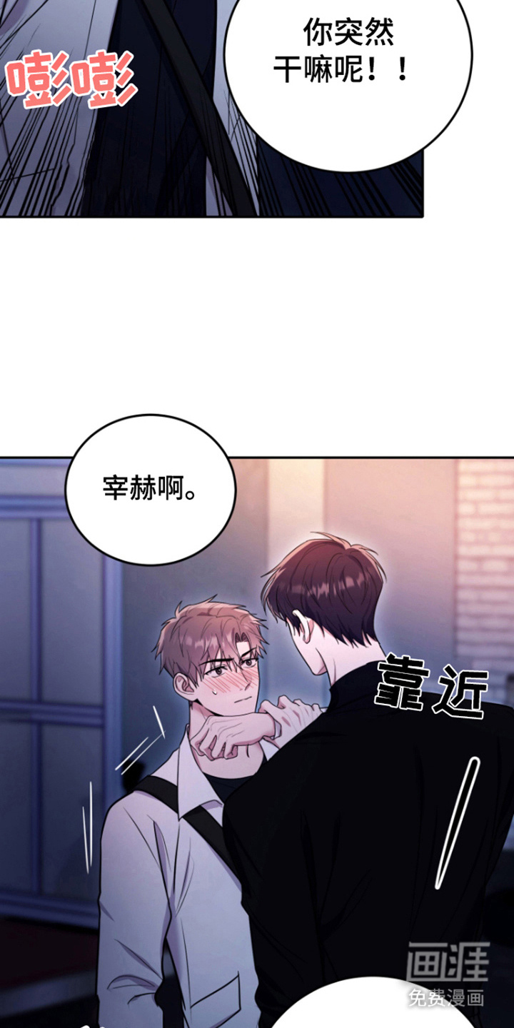 恶灵缠身第12话图