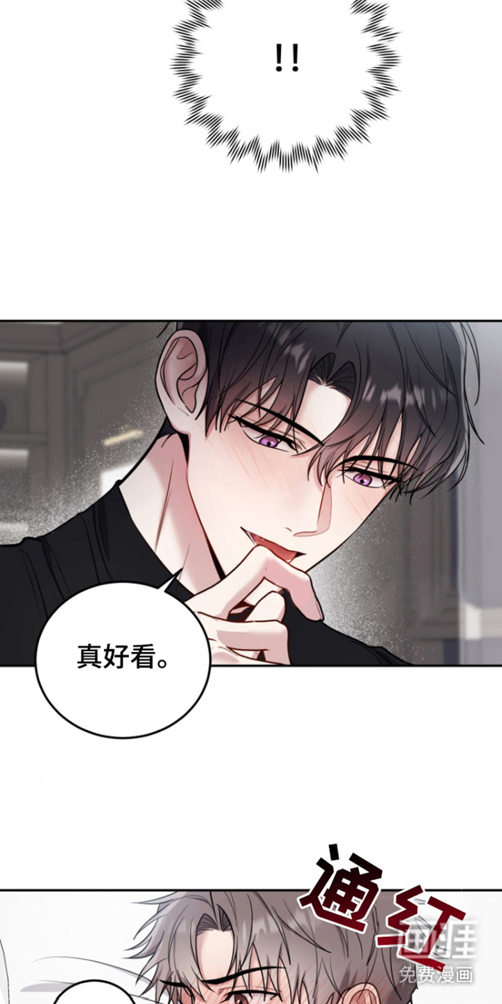 恶灵缠身第12话图