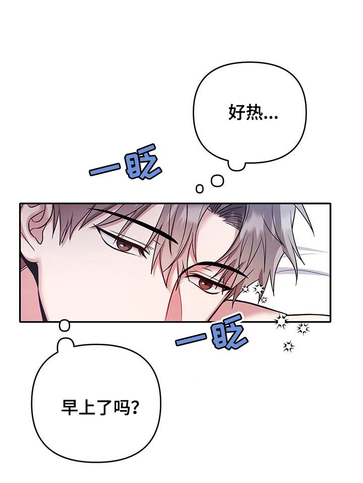 恶灵缠身第13话图