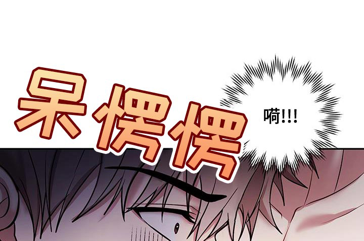 恶灵缠身第13话图