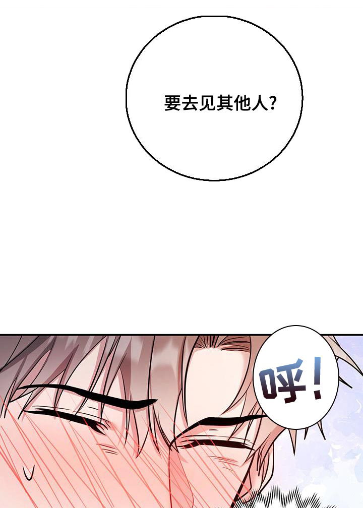 恶灵缠身第13话图