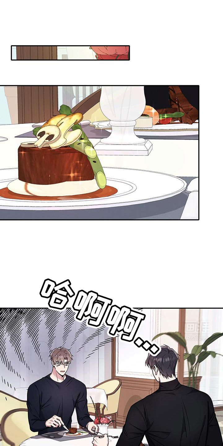 恶灵缠身第14话图