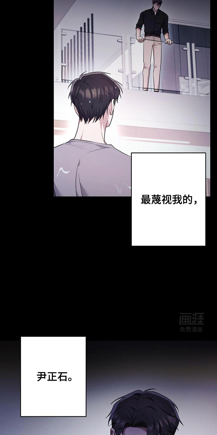 恶灵缠身第15话图