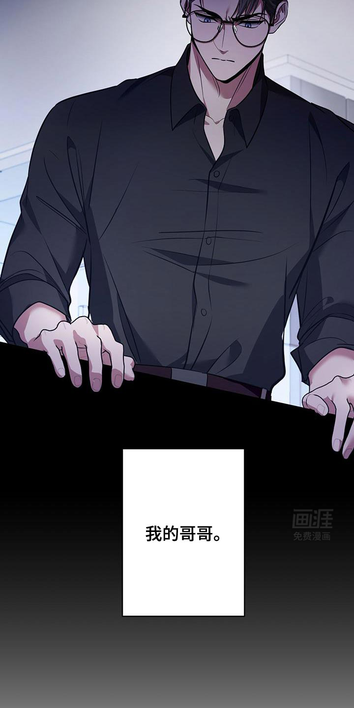 恶灵缠身第15话图