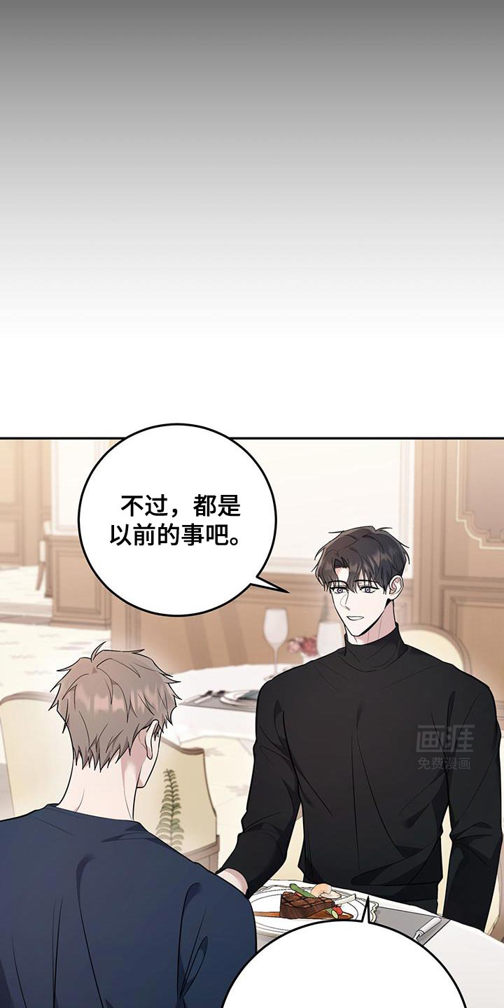 恶灵缠身第15话图