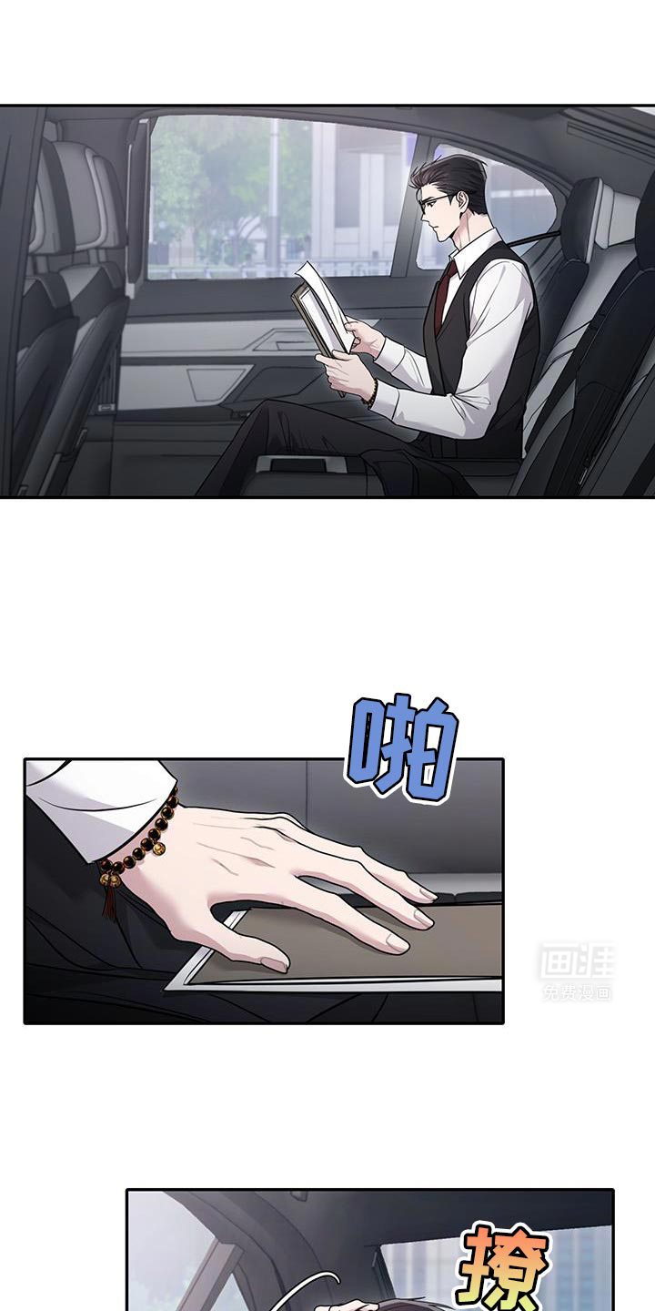 恶灵缠身第16话图