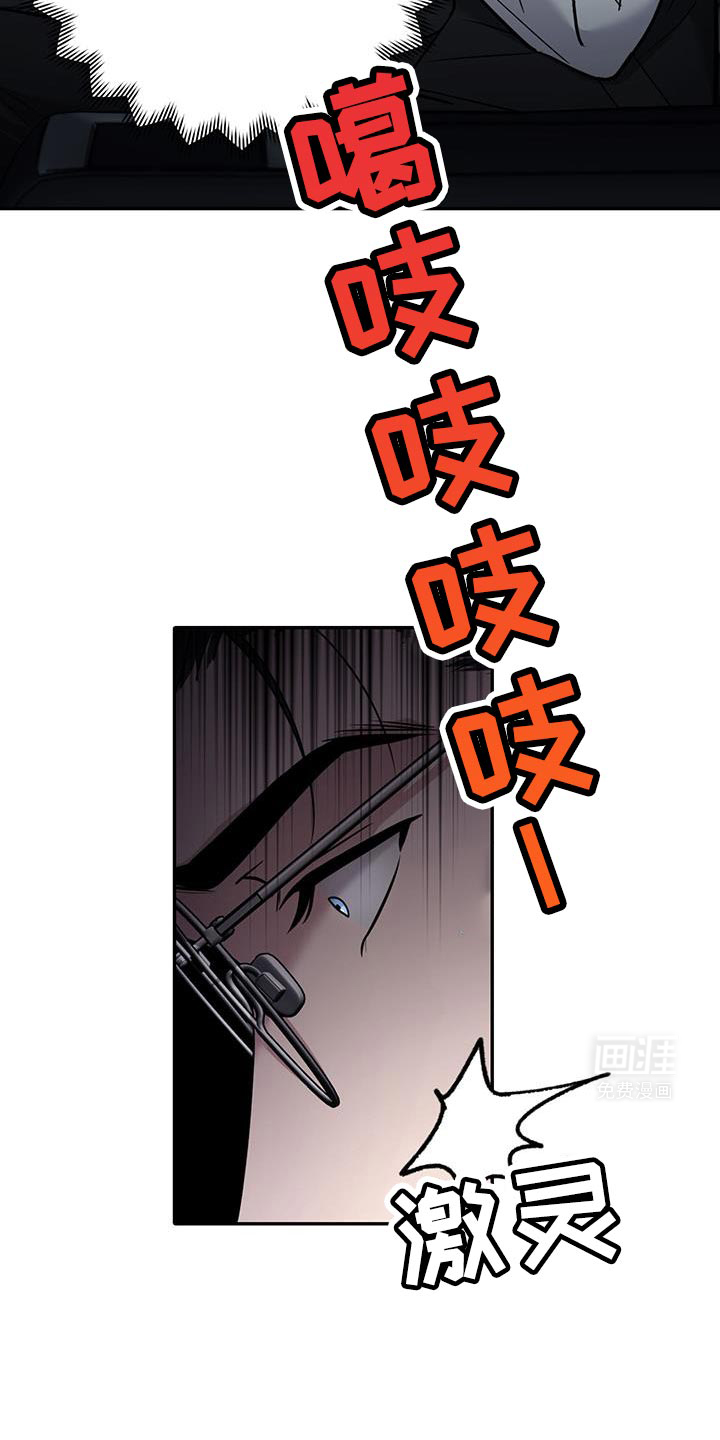 恶灵缠身第16话图