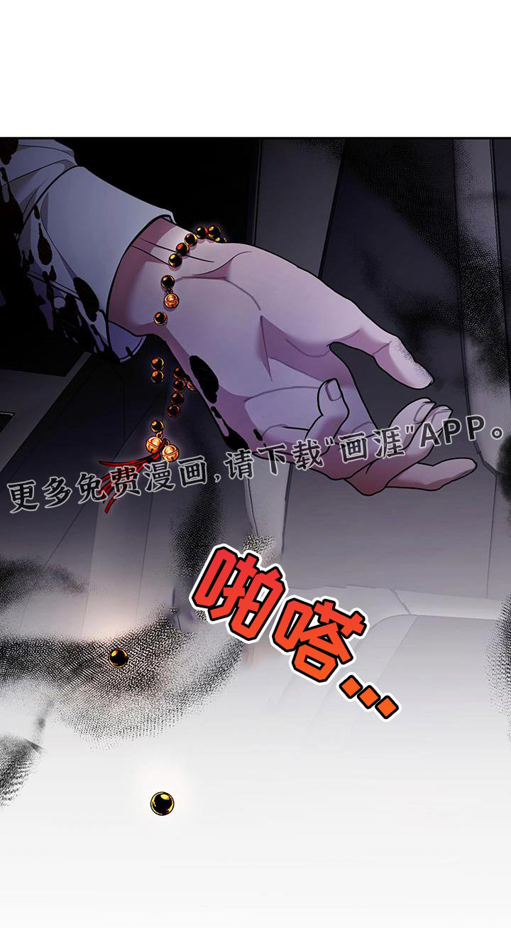 恶灵缠身第16话图