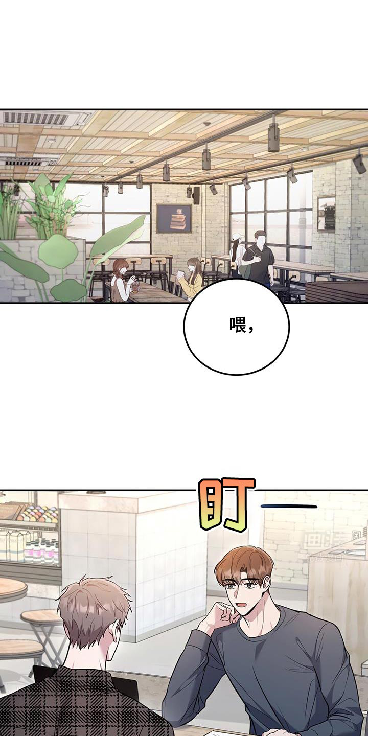 恶灵缠身第17话图