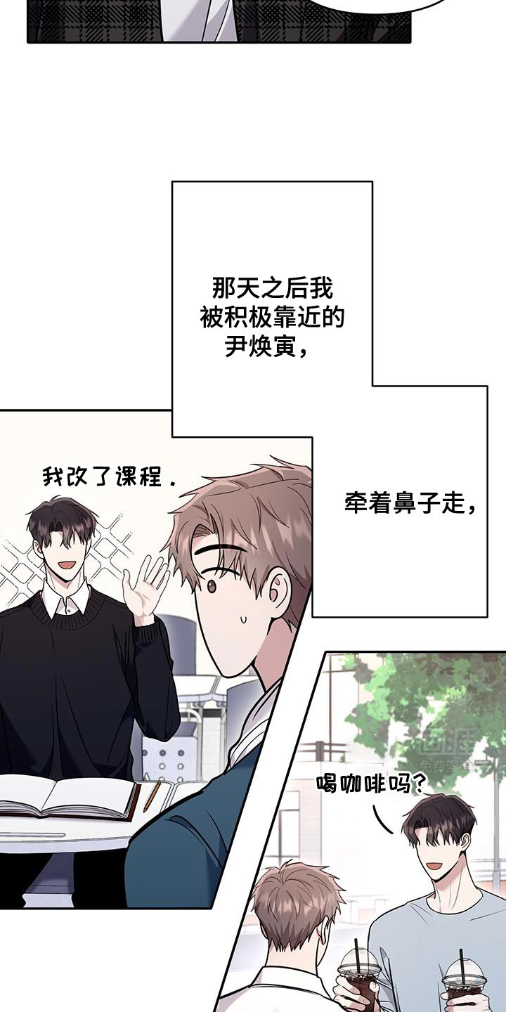 恶灵缠身第17话图