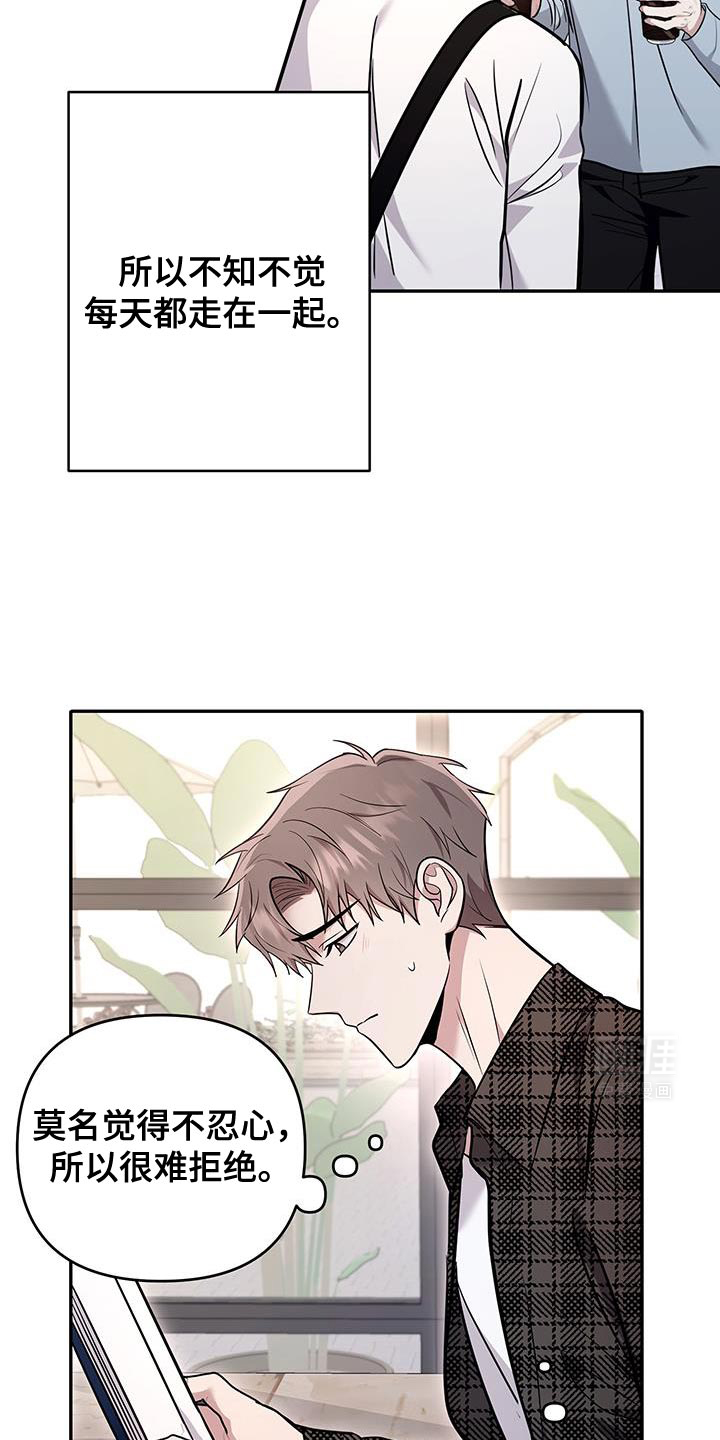 恶灵缠身第17话图