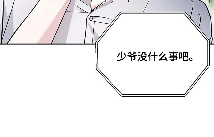 恶灵缠身第17话图