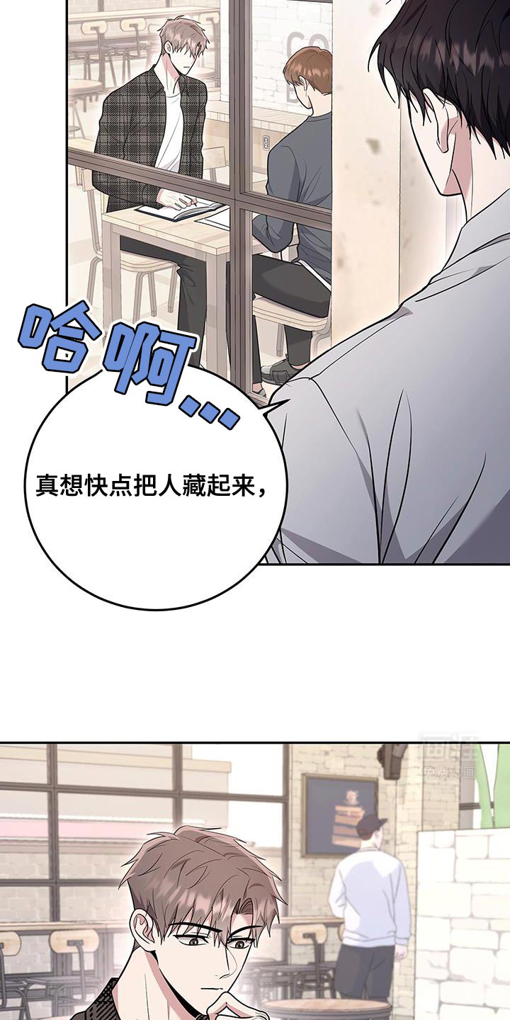 恶灵缠身第17话图